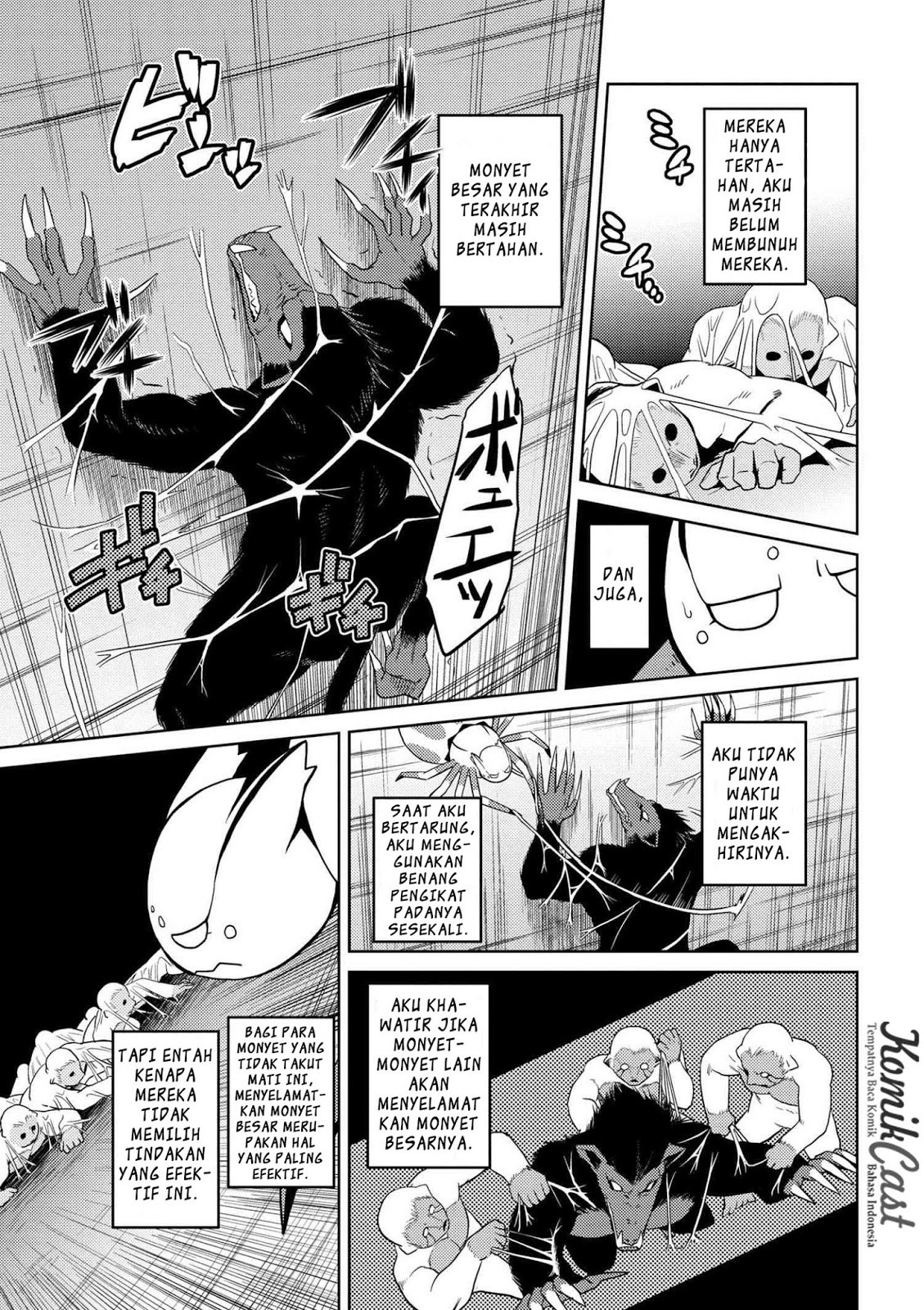 Kumo desu ga, Nani Ka?